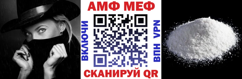 АМФЕТАМИН 98%  где найти наркотики  Чердынь 