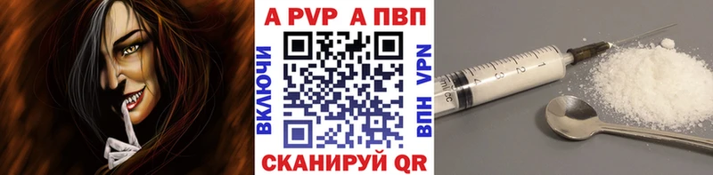 A PVP VHQ  Чердынь 