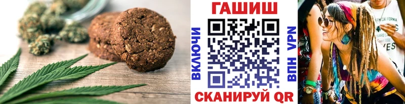 Cannafood марихуана  сколько стоит  mega ONION  Чердынь 