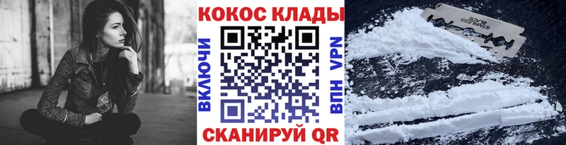 COCAIN FishScale  Чердынь 