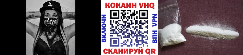 COCAIN FishScale Чердынь