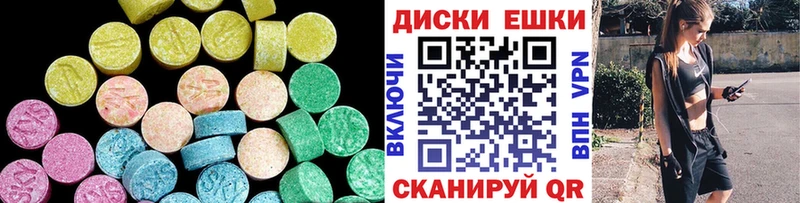 Экстази MDMA  Чердынь 