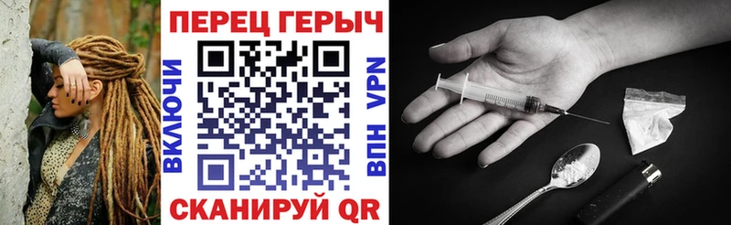 сколько стоит  Чердынь  ГЕРОИН Heroin 