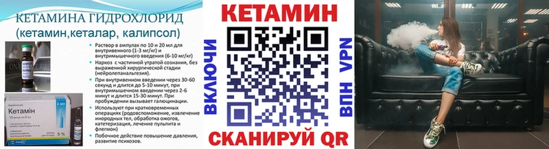kraken вход  что такое наркотик  Чердынь  КЕТАМИН VHQ 
