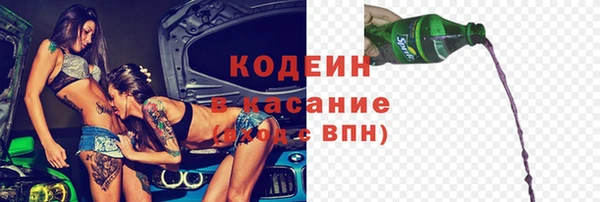 сатива Лиски