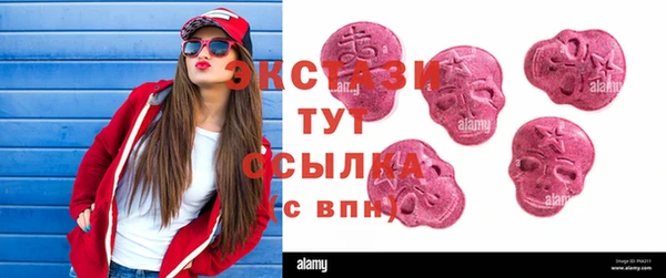 сатива Лиски