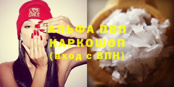 кокаин VHQ Майский