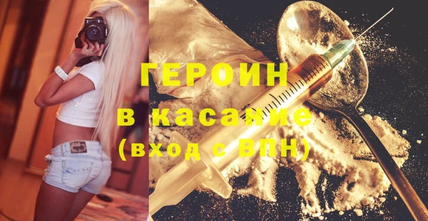 гашишное масло Ачинск