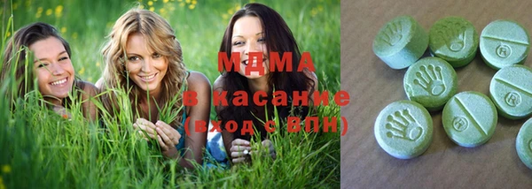 мяу мяу мука Домодедово