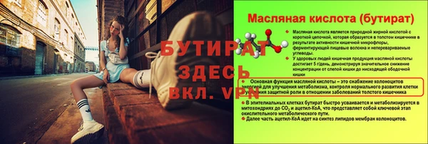 сатива Лиски