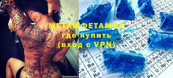 амфетамин Одинцово