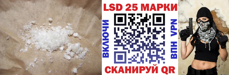 Лсд 25 экстази ecstasy Чердынь