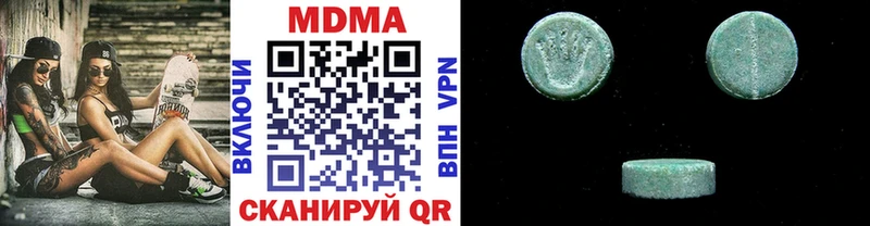 MDMA кристаллы  Чердынь 