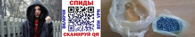 МЕТАМФЕТАМИН Декстрометамфетамин 99.9%  Чердынь 