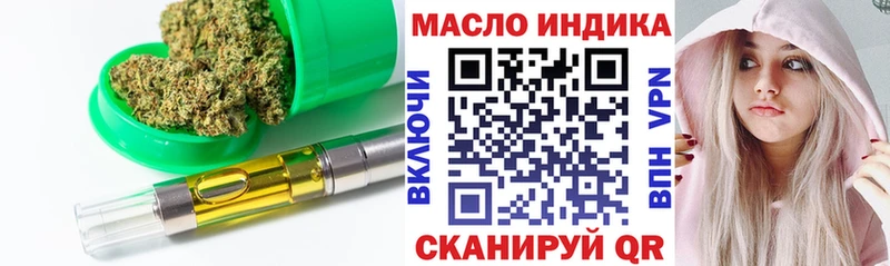 цена   Чердынь  это Telegram  Дистиллят ТГК вейп 